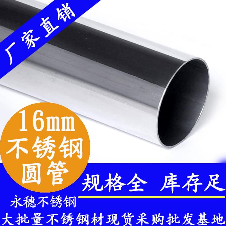 香蕉视频破解版牌16mm下载香蕉直播视频观看圆管.jpg