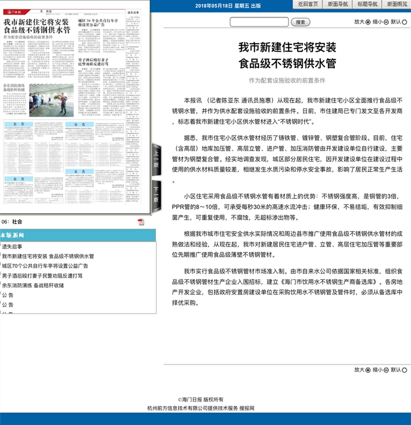 下载香蕉直播视频观看管推广文件.png