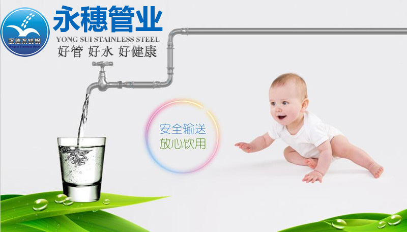 水管下载香蕉直播视频观看直饮更健康18.jpg