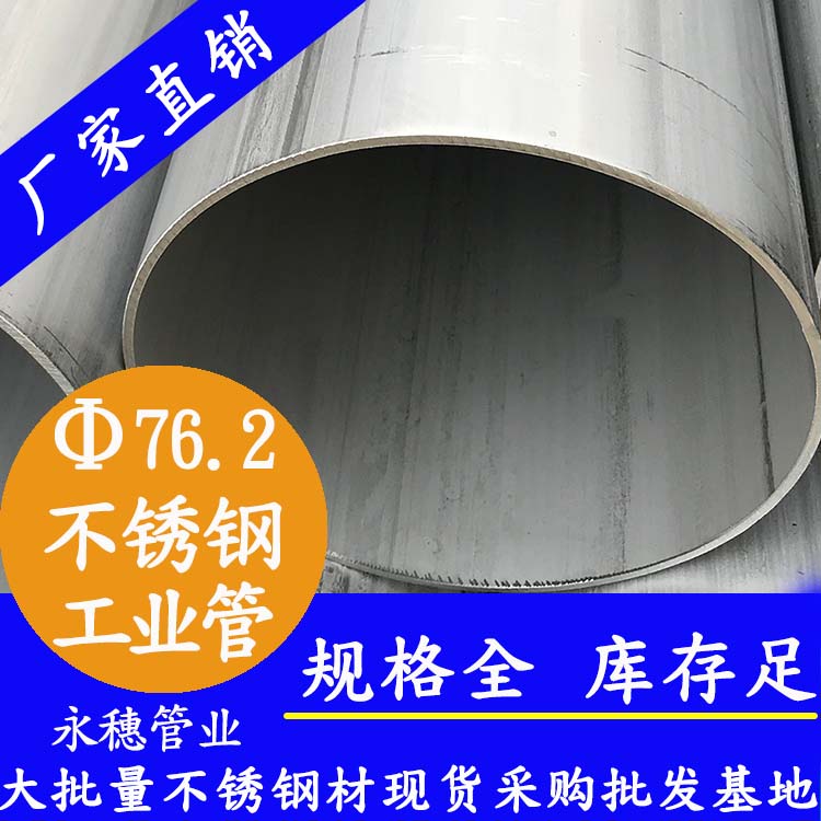 76.2下载香蕉直播视频观看工业管.jpg