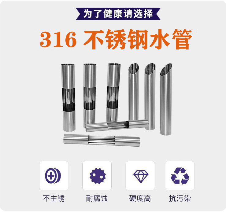 广东香蕉视频破解版品牌316下载香蕉直播视频观看水管的优势.jpg