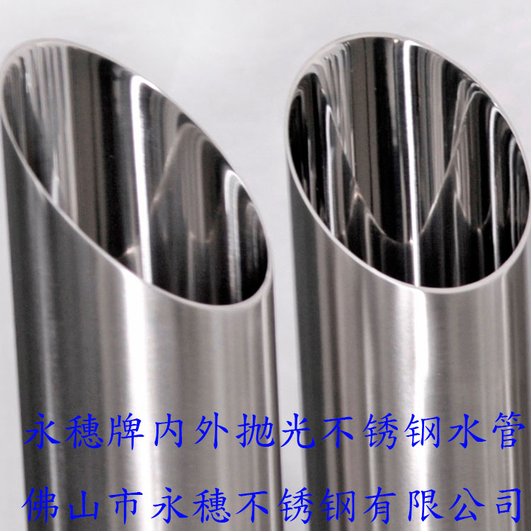 香蕉视频破解版108外径下载香蕉直播视频观看水管内外抛光.jpg