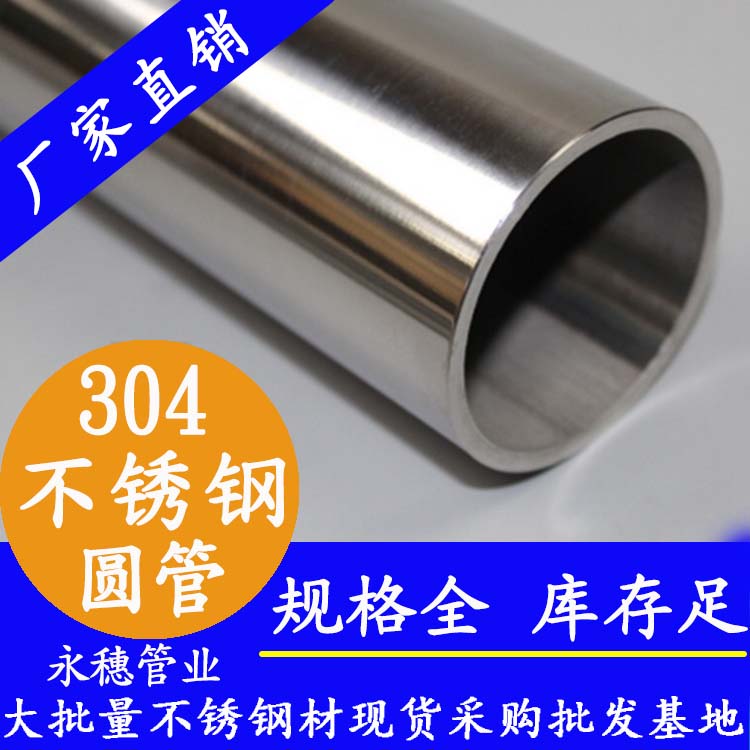 304下载香蕉直播视频观看圆管.jpg