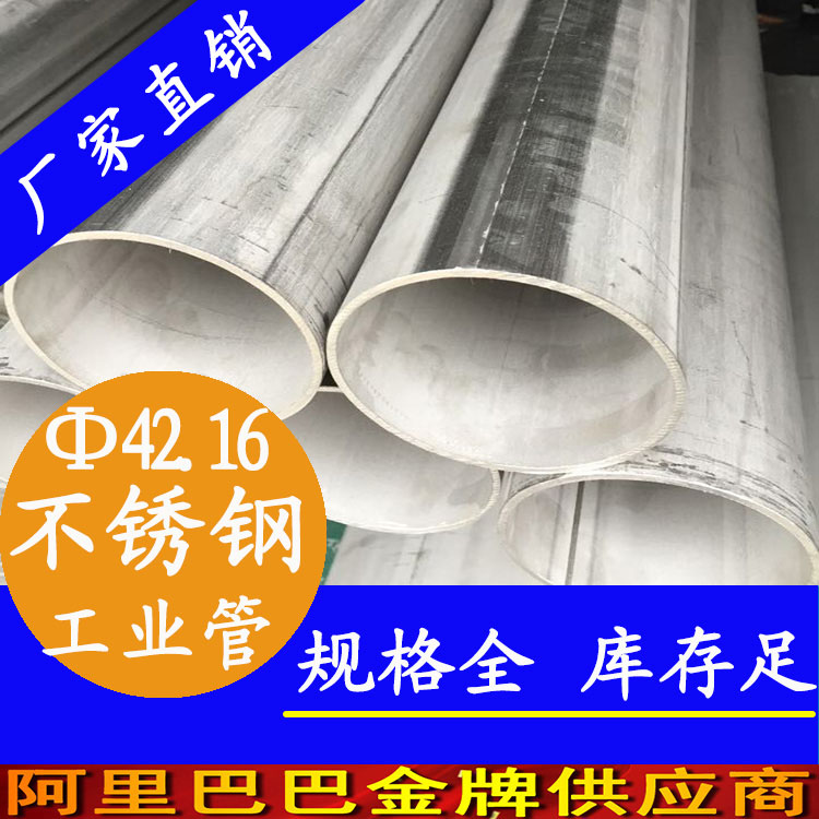 42.16下载香蕉直播视频观看工业管.jpg