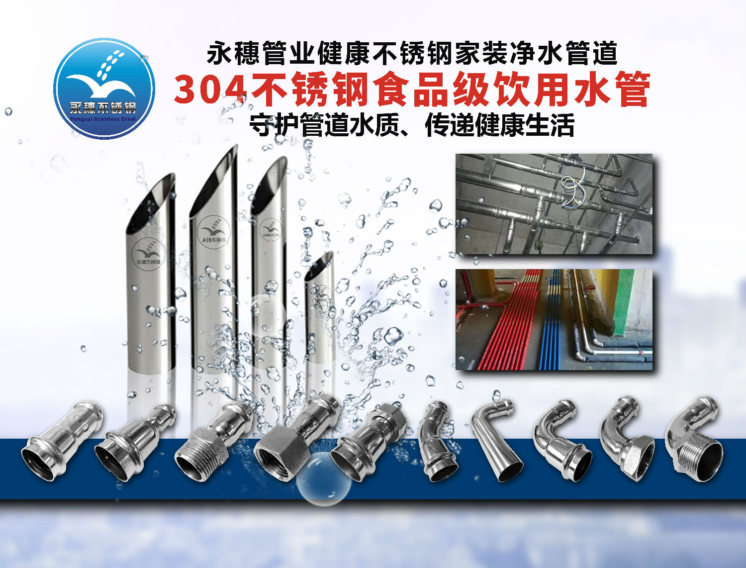 香蕉视频破解版下载香蕉直播视频观看水管.jpg