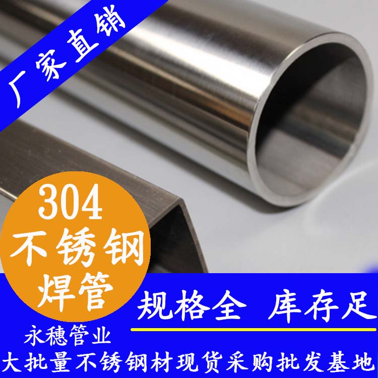 304下载香蕉直播视频观看焊管.jpg