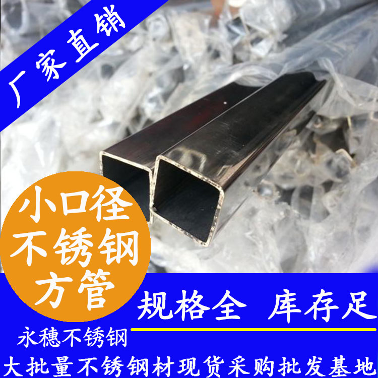 佛山香蕉视频破解版下载香蕉直播视频观看小方管.jpg