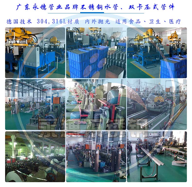 香蕉视频破解版管业下载香蕉直播视频观看水管生产设备