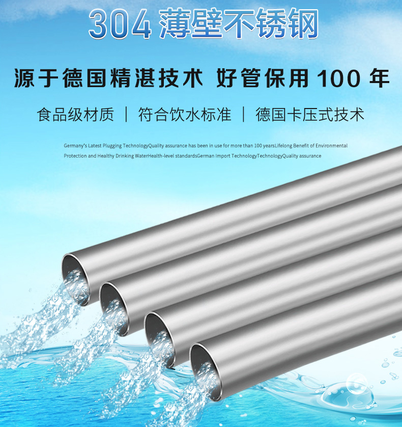 广东香蕉视频破解版管业品牌下载香蕉直播视频观看水管