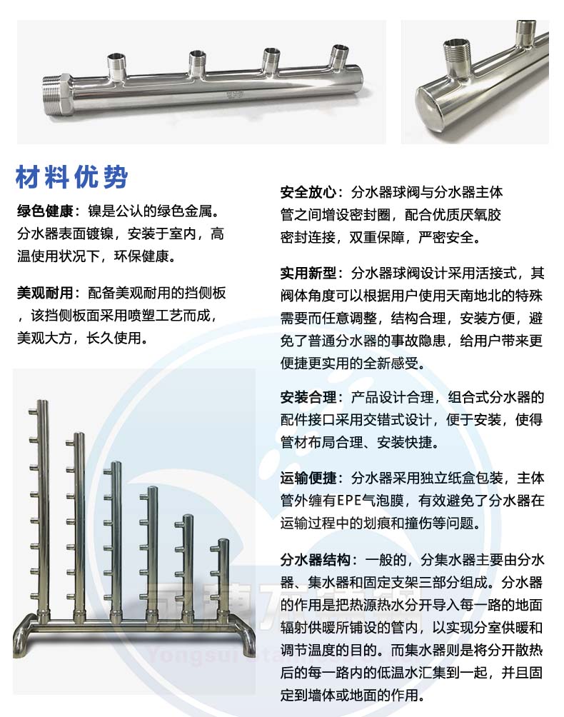 下载香蕉直播视频观看分水器文案介绍资料.jpg