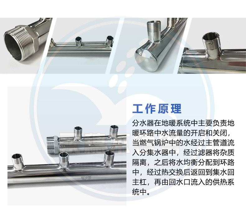 下载香蕉直播视频观看分水器详情介绍.jpg