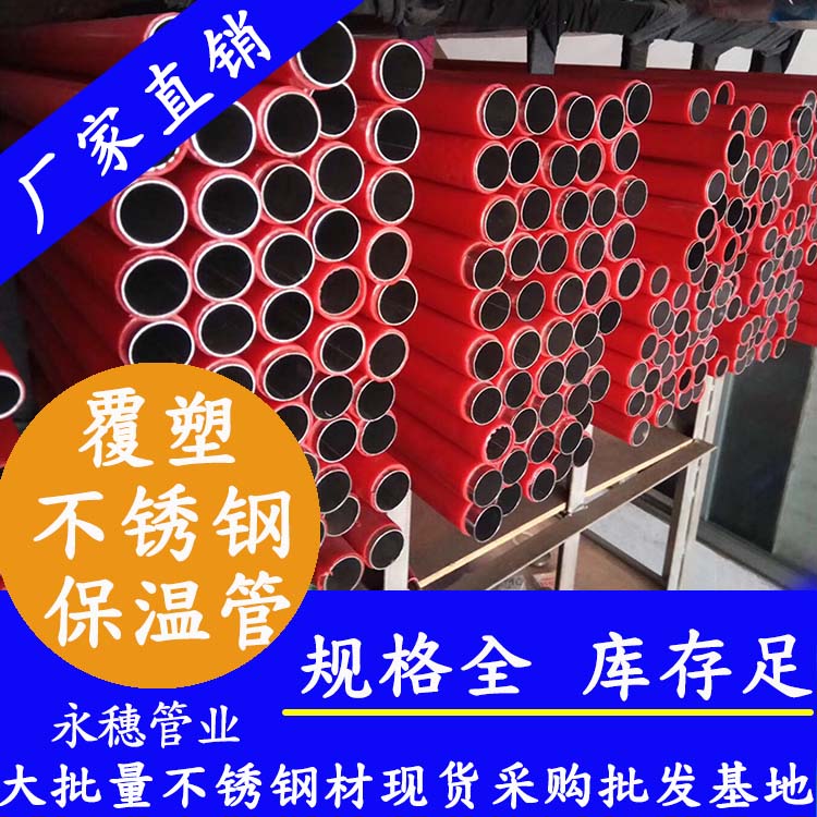 香蕉视频破解版复塑下载香蕉直播视频观看热水保温管.jpg