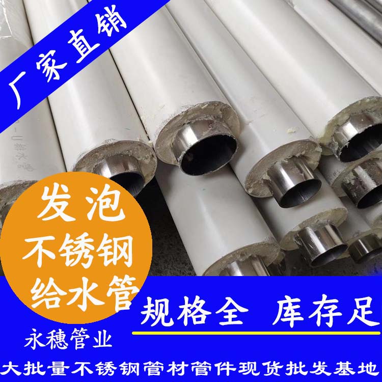 香蕉视频破解版牌发泡下载香蕉直播视频观看给水管.jpg