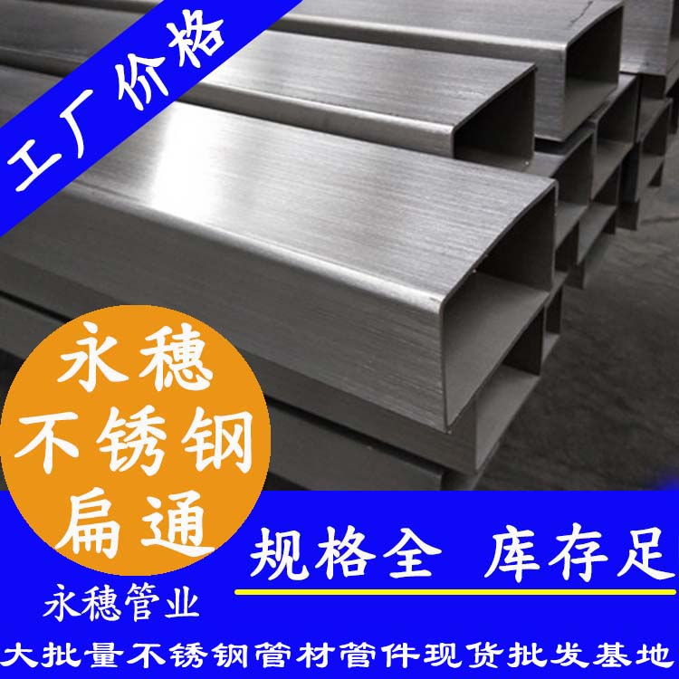 广东香蕉视频破解版管业品牌下载香蕉直播视频观看扁通.jpg