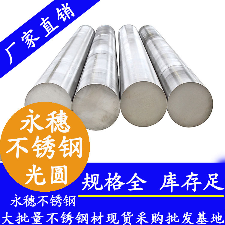 下载香蕉直播视频观看圆钢棒.jpg
