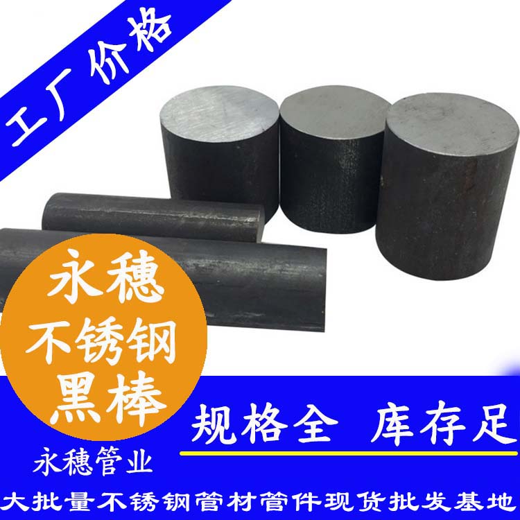 香蕉视频破解版牌下载香蕉直播视频观看黑皮棒.jpg