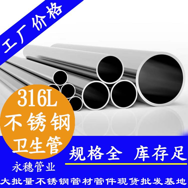 广东香蕉视频破解版管业品牌下载香蕉直播视频观看卫生管.jpg