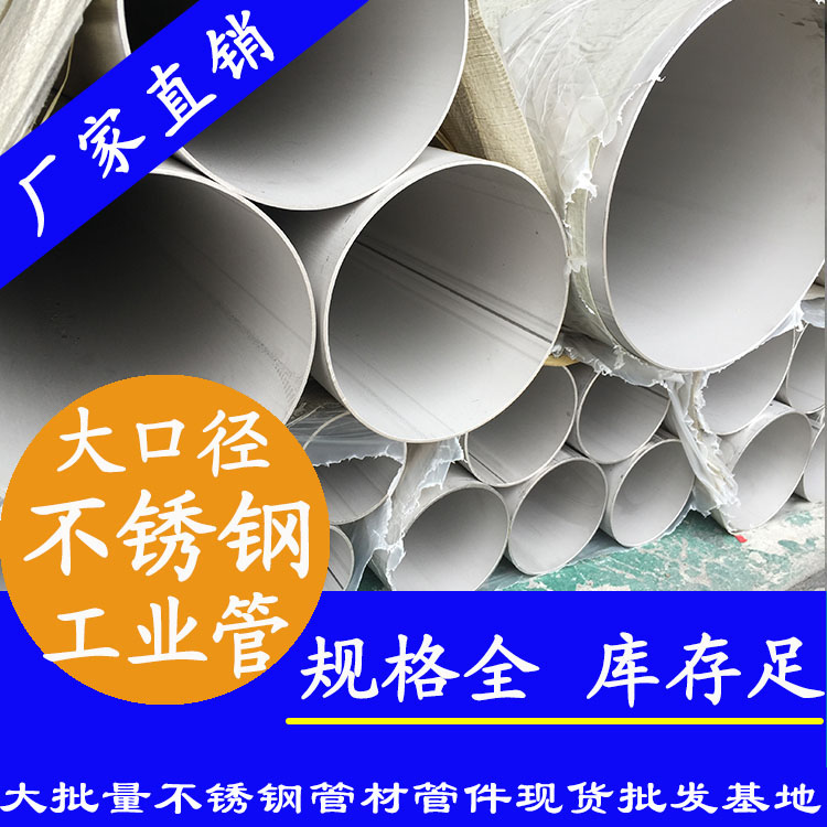 大口径下载香蕉直播视频观看工业管.jpg