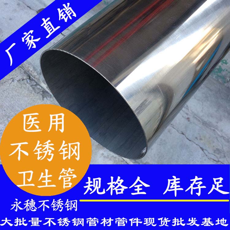 香蕉视频破解版牌下载香蕉直播视频观看医用卫生管材.jpg
