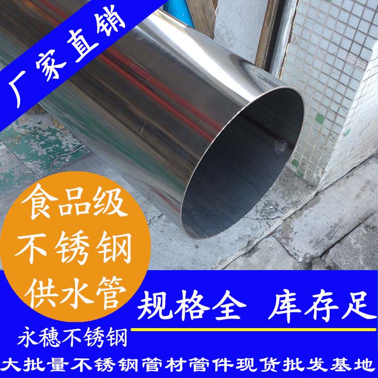 香蕉视频破解版食品级下载香蕉直播视频观看供水管.jpg