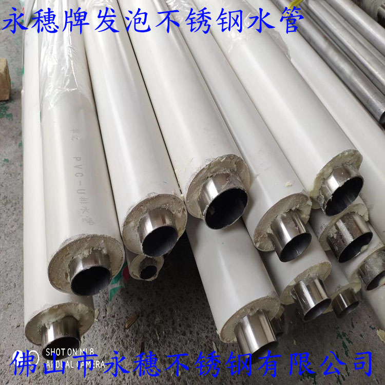 香蕉视频破解版牌发泡下载香蕉直播视频观看水管 (2).jpg