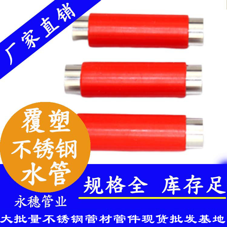 下载香蕉直播视频观看热水管.jpg