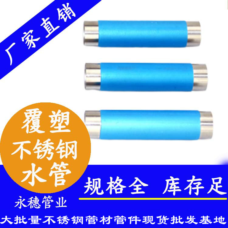 下载香蕉直播视频观看冷水管道.jpg