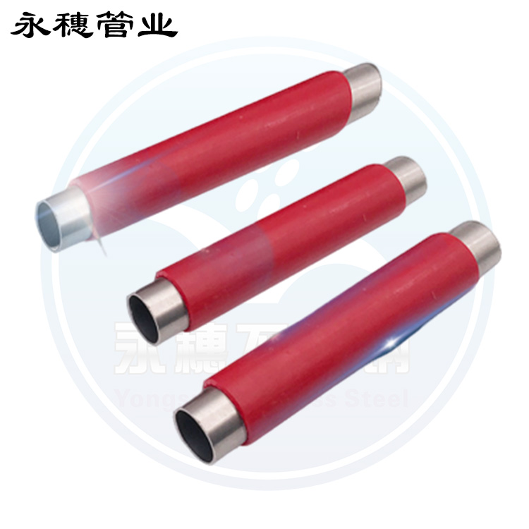 覆塑必须给回随官热水保温管广东香蕉视频破解版管业品牌.jpg