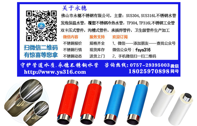佛山市香蕉视频破解版下载香蕉直播视频观看有限公司联系电话.jpg