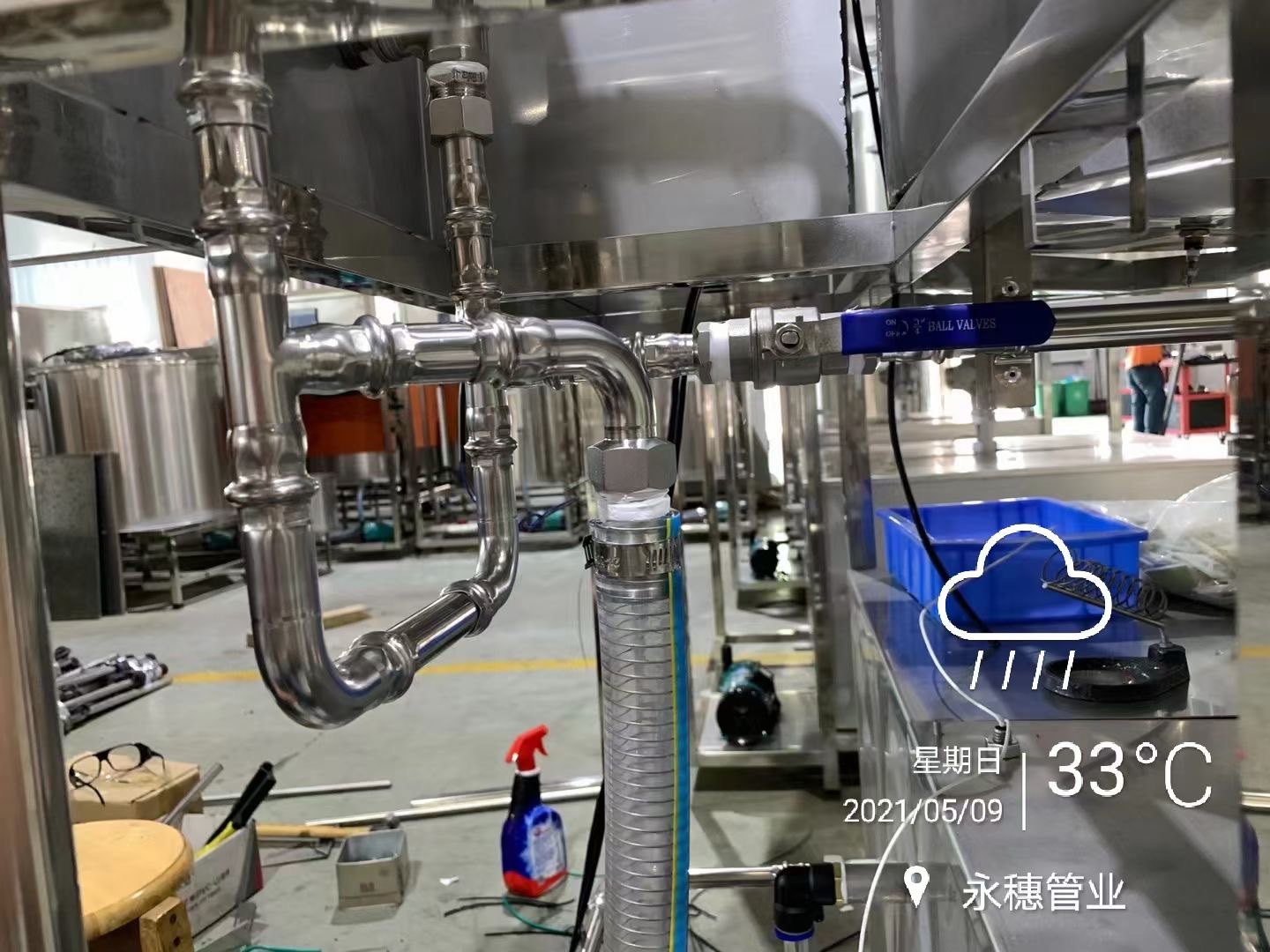 下载香蕉直播视频观看医用管，广东香蕉视频破解版管业集团