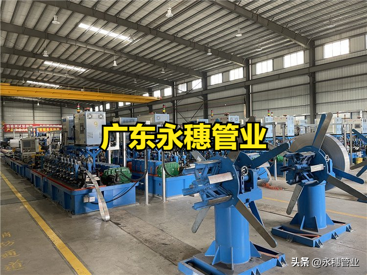 广东香蕉视频破解版管业集团.png