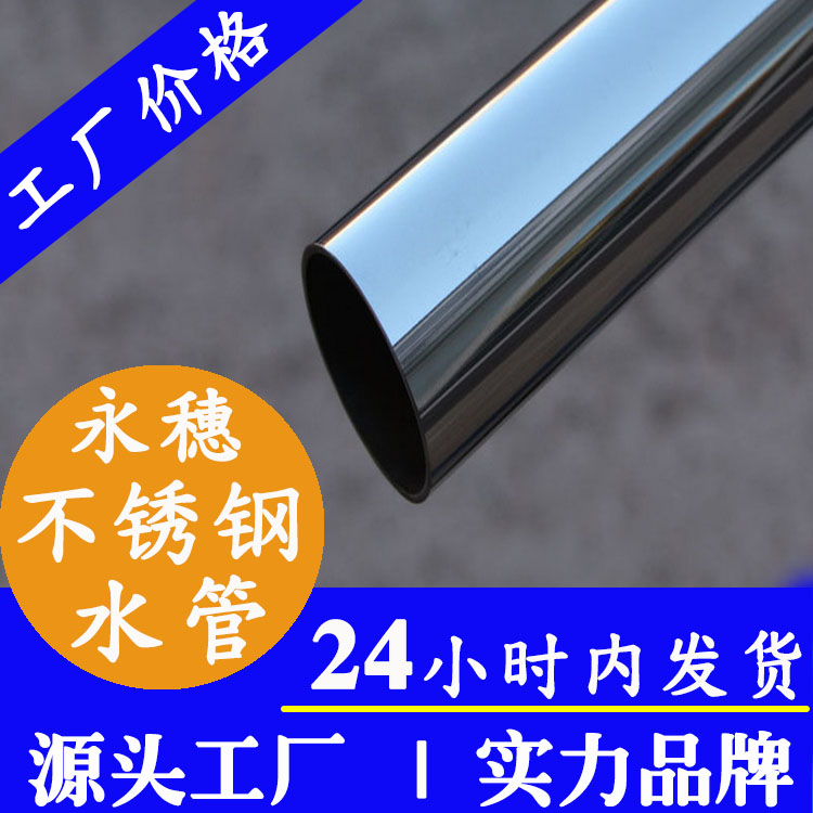 304下载香蕉直播视频观看饮水管广东香蕉视频破解版管业品牌.jpg