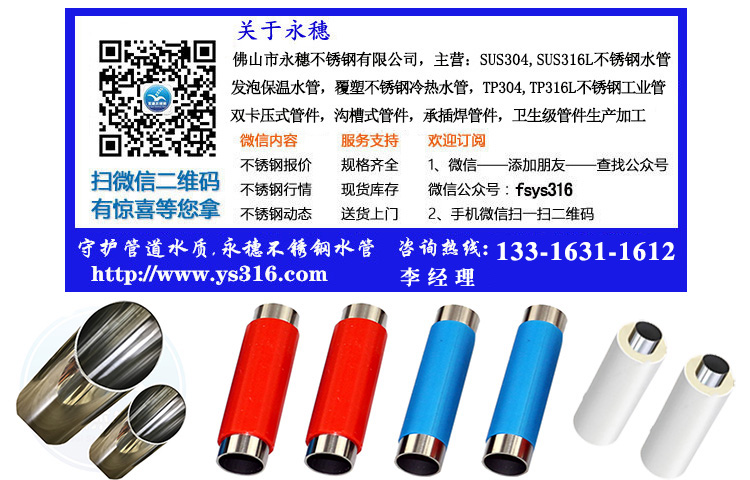 李鸿准佛山市香蕉视频破解版下载香蕉直播视频观看有限公司联系电话.jpg