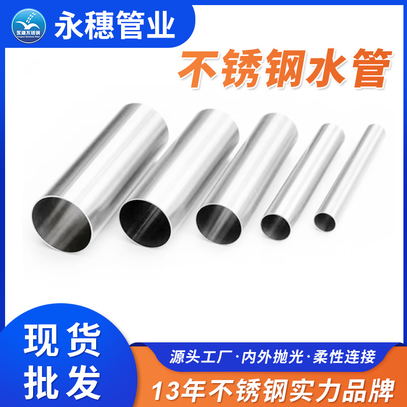 下载香蕉直播视频观看水管香蕉视频破解版管业品牌.jpg