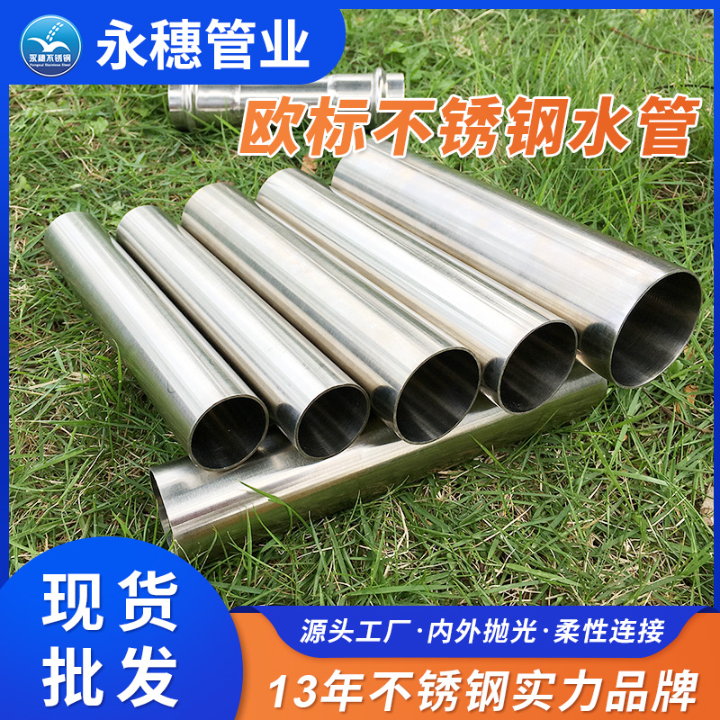 欧标下载香蕉直播视频观看水管.jpg