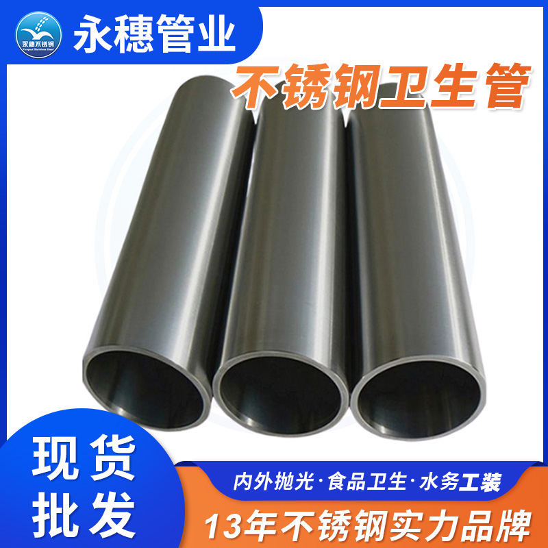 下载香蕉直播视频观看卫生管广东香蕉视频破解版管业品牌.jpg