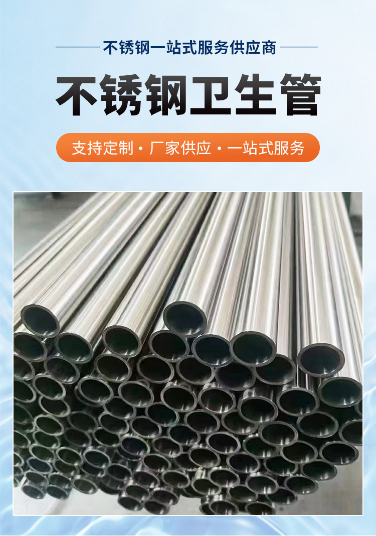 304下载香蕉直播视频观看卫生管广东香蕉视频破解版管业品牌3.jpg