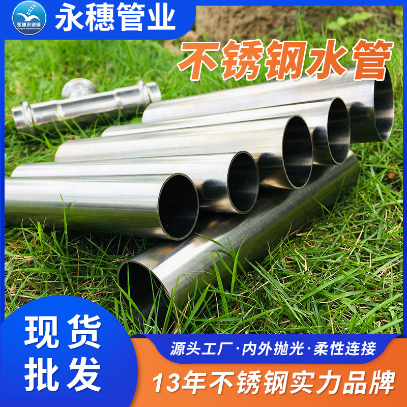 双卡压式下载香蕉直播视频观看给水管道佛山香蕉视频破解版管业品牌.jpg