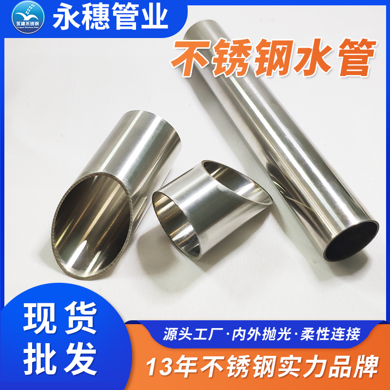 薄壁下载香蕉直播视频观看给水管广东香蕉视频破解版管业品牌.jpg