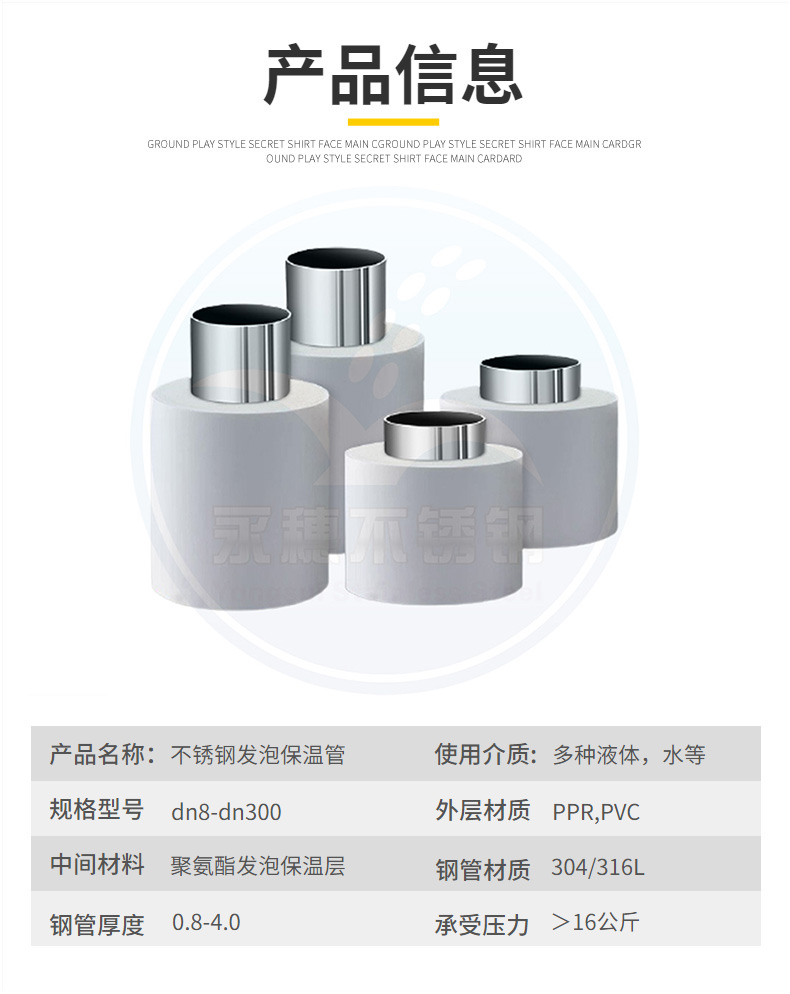 下载香蕉直播视频观看发泡管0.jpg