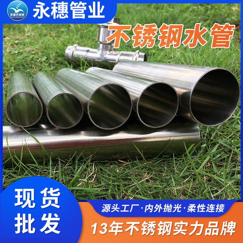 直销下载香蕉直播视频观看直饮水管工厂报价单广东香蕉视频破解版管业品牌.jpg