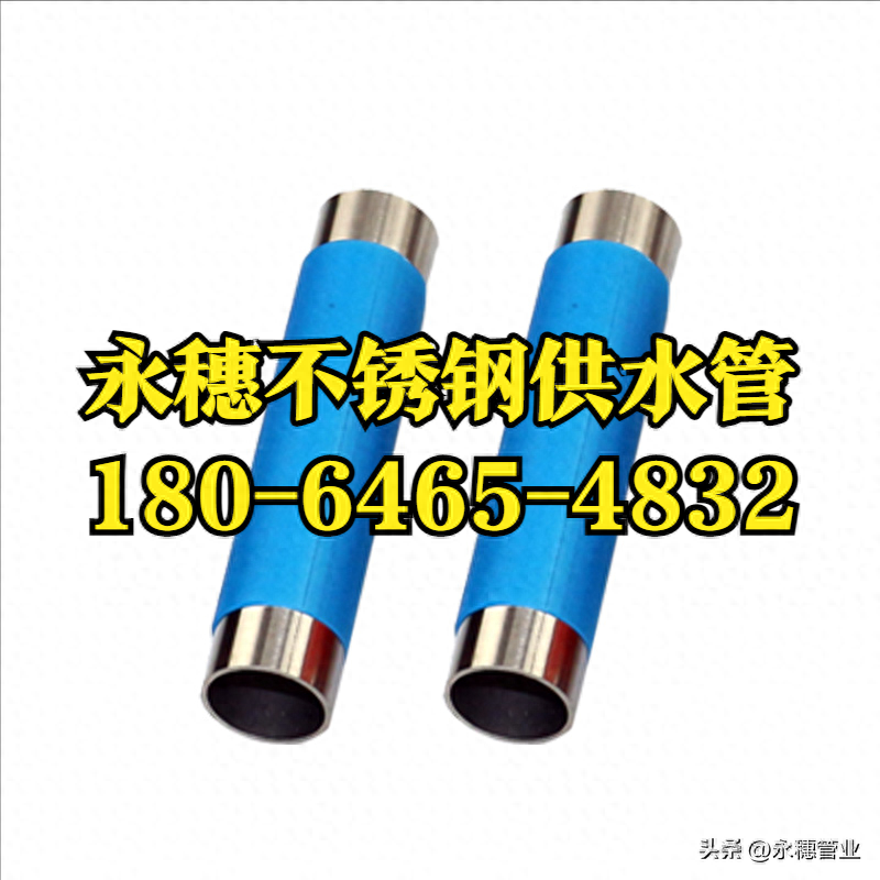 香蕉视频破解版下载香蕉直播视频观看保温管.png