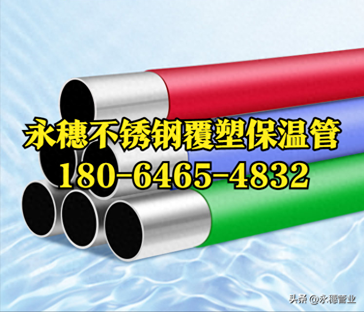 香蕉视频破解版品牌下载香蕉直播视频观看保温水管.png