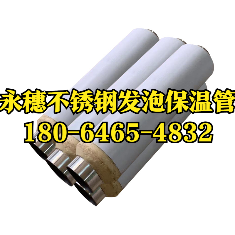 香蕉视频破解版下载香蕉直播视频观看发泡保温管.png