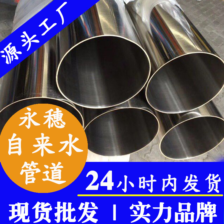 下载香蕉直播视频观看外墙水管广东香蕉视频破解版管业品牌.jpg