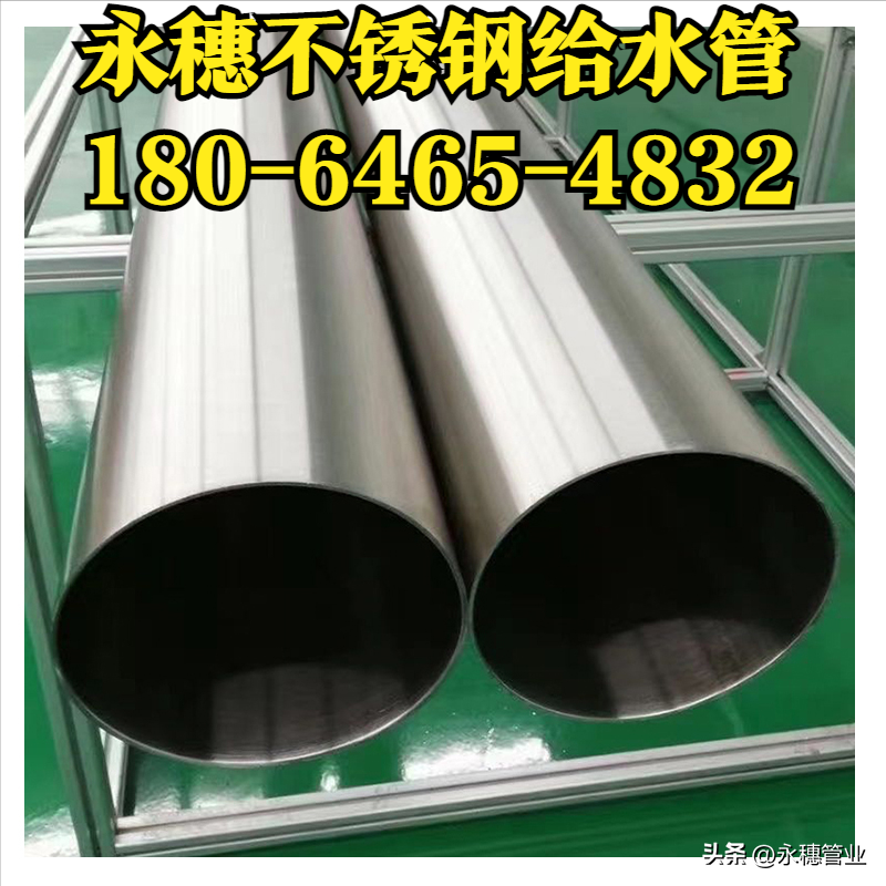 香蕉视频破解版下载香蕉直播视频观看给水管道现货批发价格表.png