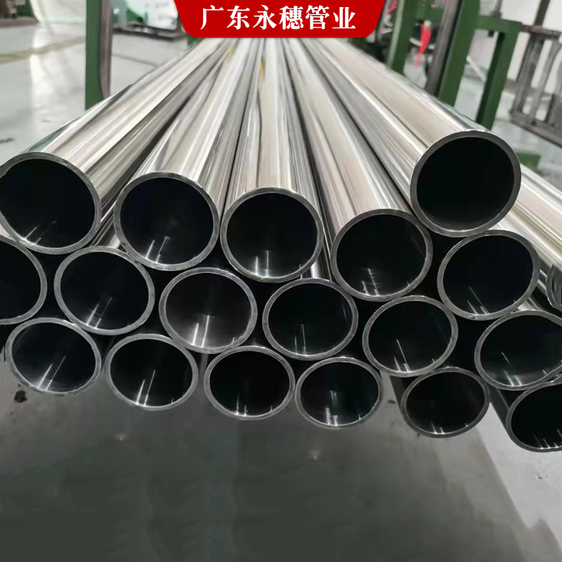 香蕉视频破解版管业品牌内外抛光管3.jpg
