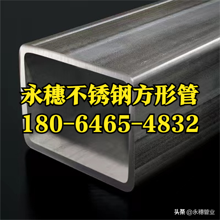 304下载香蕉直播视频观看方钢管香蕉视频破解版管业品牌.png