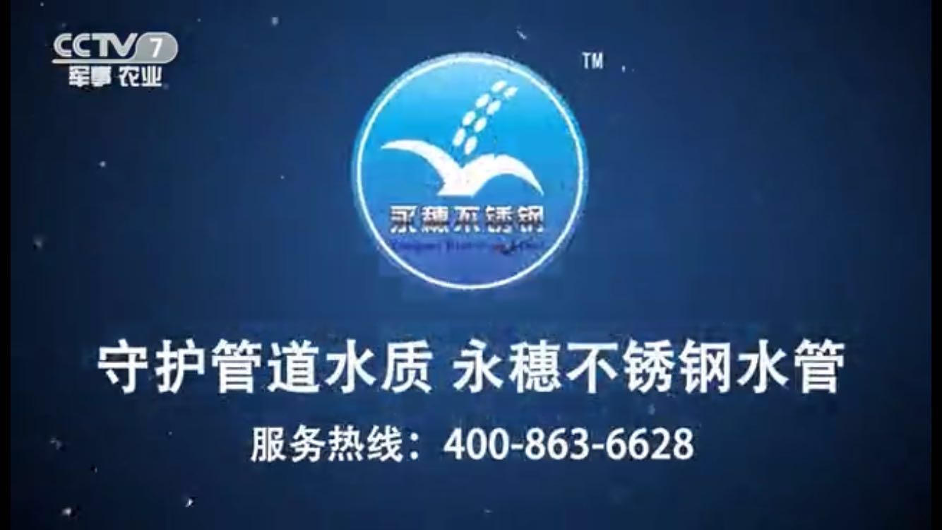 香蕉视频破解版牌下载香蕉直播视频观看水管央视广告视频