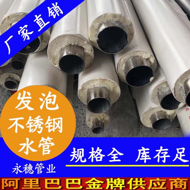 发泡下载香蕉直播视频观看水管